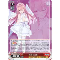 Gabu Rieru - Trading Card - Weiss Schwarz - Aogiri High School