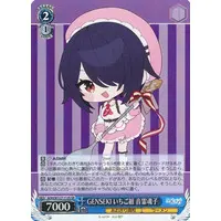 Otodama Tamako - Trading Card - Weiss Schwarz - Aogiri High School