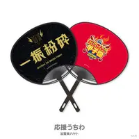 Kagami Hayato - Paper fan - NijiKoshien - Nijisanji