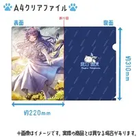 Mugino Nekomata - Plastic Folder - Stationery - Panmimi Sisters