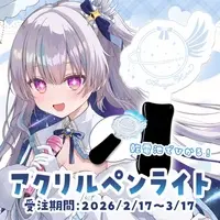 Amayui Hiiro - Pen Light - VTuber