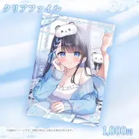 Yukihira Erina - Plastic Folder - Stationery - VTuber