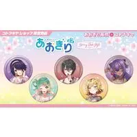 Aogiri High School - Badge (Random Item)