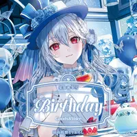 Hakase Fuyuki - Acrylic Key Chain - Acrylic Art Plate - Tapestry - Key Chain - Character Card - Birthday Merch Complete Set - Nijisanji