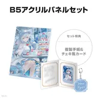 Hakase Fuyuki - Character Card - Acrylic Key Chain - Key Chain - Acrylic Art Plate - Nijisanji