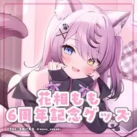 Kasyou Momo - Acrylic Key Chain - Key Chain - Blanket - VTuber