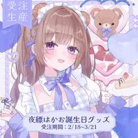 Yohanada Haka - Acrylic Art Plate - VTuber