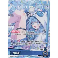 Mizumiya Su - Trading Card - hololive OFFICIAL CARD GAME - hololive