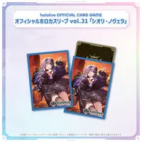 Shiori Novella - Trading Card Supplies - hololive OFFICIAL CARD GAME - Card Sleeves - hololive English