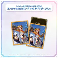 Gigi Murin - hololive OFFICIAL CARD GAME - Justice