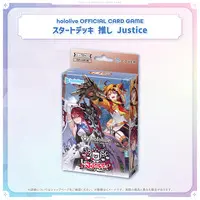 Elizabeth Rose Bloodflame & Gigi Murin - Trading Card - hololive OFFICIAL CARD GAME - Justice