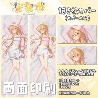 Nanayu - Dakimakura Cover - VTuber