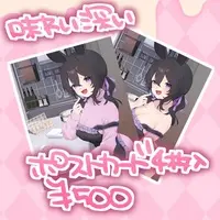 Hoshimori Chii - Postcard - VTuber