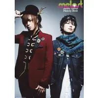 Amatsuki - Portrait - Utaite