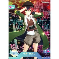 Ishikari Akari - Trading Card - Aogiri High School