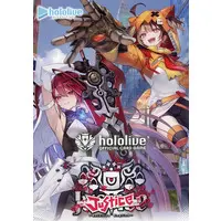Justice - hololive OFFICIAL CARD GAME - Trading Card - Raora Panthera & Cecilia Immergreen & Gigi Murin & Elizabeth Rose Bloodflame