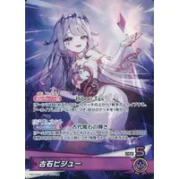 Koseki Bijou - Trading Card - hololive OFFICIAL CARD GAME - hololive English
