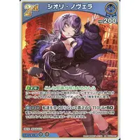 Shiori Novella - Trading Card - hololive OFFICIAL CARD GAME - hololive English