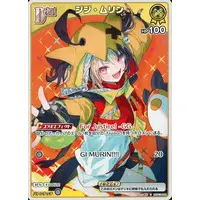 Gigi Murin - Trading Card - hololive OFFICIAL CARD GAME - Justice