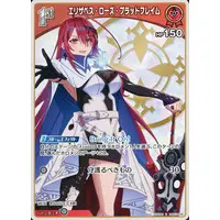 Elizabeth Rose Bloodflame - Trading Card - hololive OFFICIAL CARD GAME - Justice