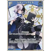 Shiori Novella - Trading Card - hololive OFFICIAL CARD GAME - hololive English