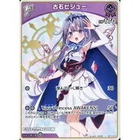 Koseki Bijou - Trading Card - hololive OFFICIAL CARD GAME - hololive English