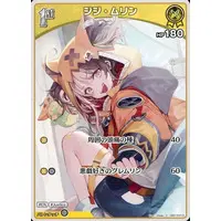 Gigi Murin - Trading Card - hololive OFFICIAL CARD GAME - Justice