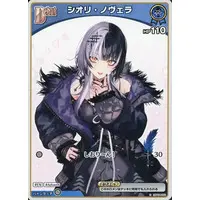 Shiori Novella - Trading Card - hololive OFFICIAL CARD GAME - hololive English