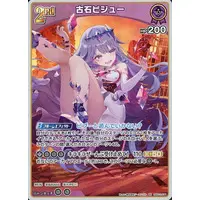 Koseki Bijou - Trading Card - hololive OFFICIAL CARD GAME - hololive English