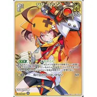 Gigi Murin - Trading Card - hololive OFFICIAL CARD GAME - Justice