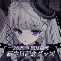 Reigetsu Kyouka - Badge - VTuber