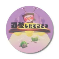 Ouma Yuu - Tableware - Coaster - VTuber