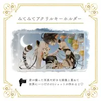 Torada Panda - Acrylic Key Chain - Key Chain - VTuber