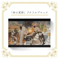 Torada Panda - Acrylic Block - VTuber