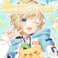 Hinata Mame - Complete Set - Mouse Pad - Acrylic stand - Acrylic Block - Key Chain - Cushion - VTuber