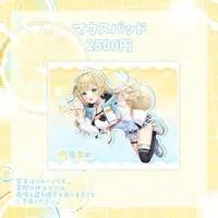 Hinata Mame - Mouse Pad - VTuber