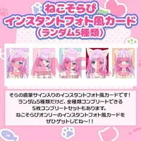 Usagi Sora - Character Card - VTuber (Random Item)