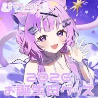 Nemuta Nemune - Complete Set - Key Chain - Character Card - Tapestry - Acrylic Key Chain - VTuber