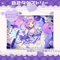 Nemuta Nemune - Tapestry - VTuber
