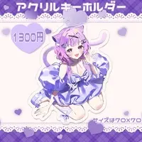 Nemuta Nemune - Key Chain - Acrylic Key Chain - VTuber