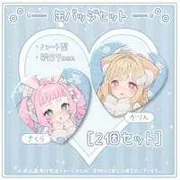 Nekoma Karin - Badge - VTuber
