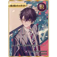 Saiki Ittetsu - Character Card - Oriens