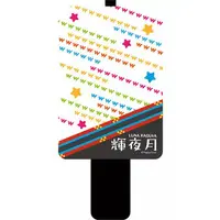 Kaguya Luna - Commuter pass case - VTuber