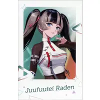 Juufuutei Raden - Character Card - hololive