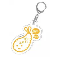 Kaguya Luna - Acrylic Key Chain - Key Chain - VTuber