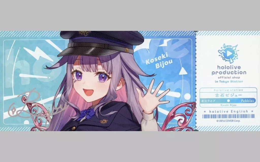 Koseki Bijou - Character Card - hololive English