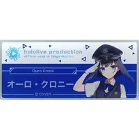 Ouro Kronii - Badge - Promise