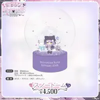 Shinomiya Runa - VSPO! (紫宮るな　誕生日記念2026 スノードーム)