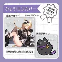 Nekosaki Anji - Cushion Cover - VTuber