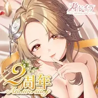 Kotobuki Leila - Complete Set - Badge - Character Card - Tapestry - Postcard - VTuber